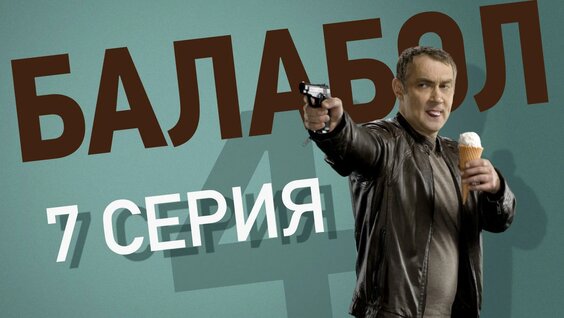 Михей Rutube