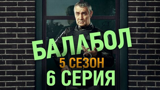 Михей Rutube
