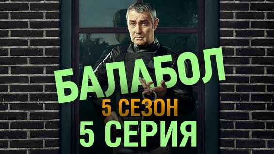 Михей Rutube