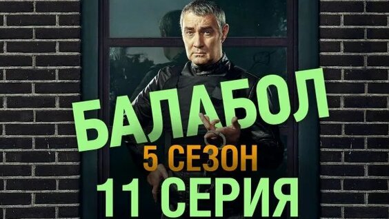 Михей Rutube
