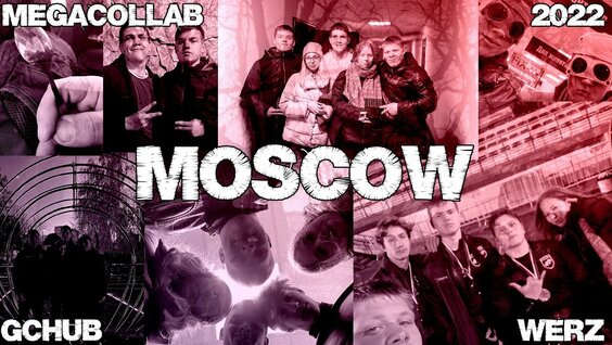 Михей Rutube