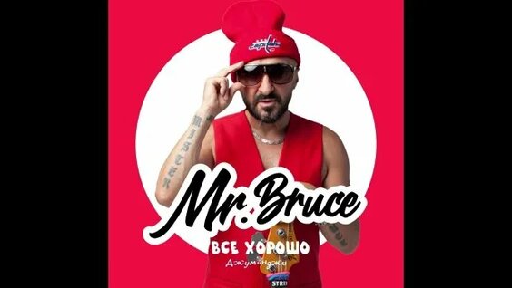 Михей Rutube