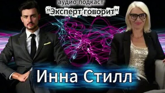 Михей Rutube