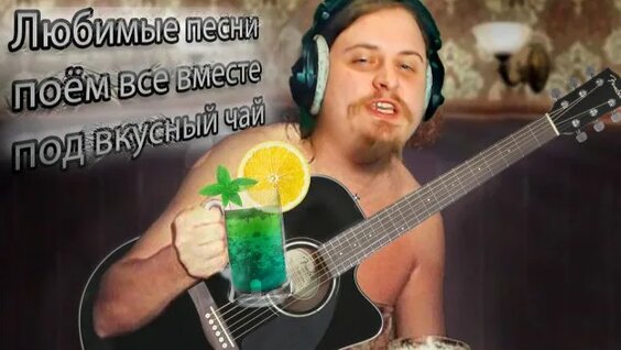 Михей Rutube