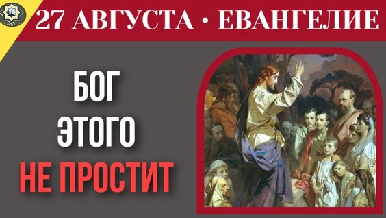 Михей VK Видео