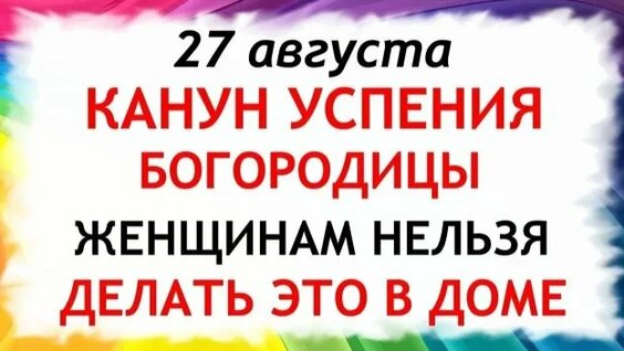 Михей Rutube