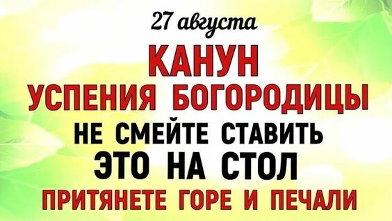 Михей Rutube