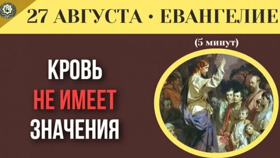 Михей Rutube