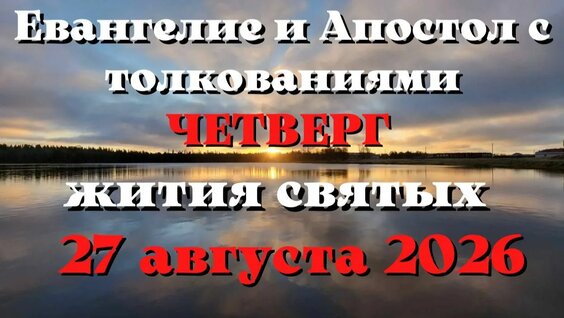 Михей Rutube