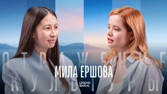 Мила Ершова VK Видео