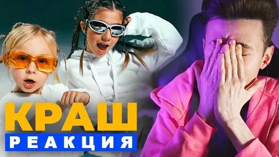Милана Хаметова Rutube