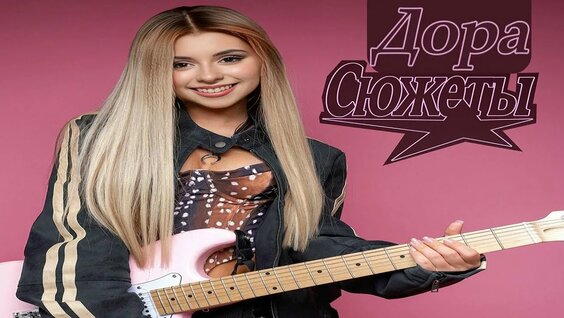 Милана Хаметова Rutube
