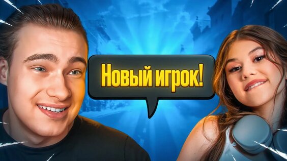 Милана Хаметова Rutube
