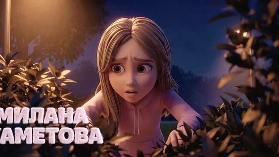 Милана Хаметова VK Видео