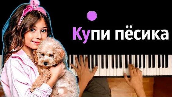 Милана Хаметова Rutube