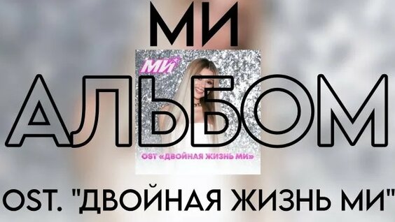 Милана Хаметова Rutube