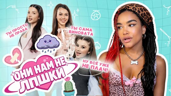 Милана Хаметова YouTube