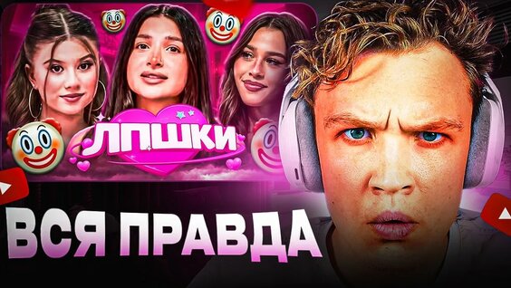 Милана Хаметова YouTube