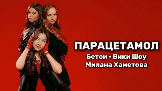 Милана Хаметова Rutube