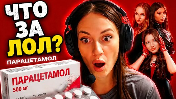 Милана Хаметова Rutube