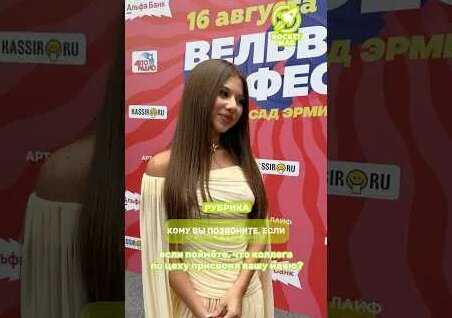 Милана Хаметова YouTube