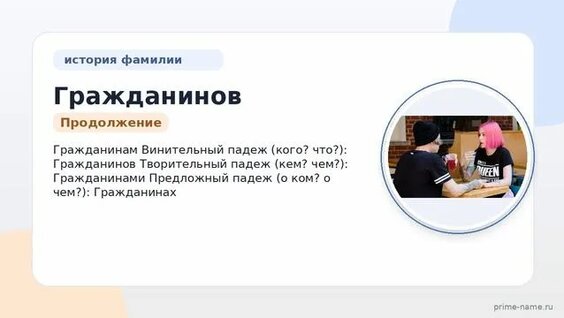 Милана Хаметова Rutube