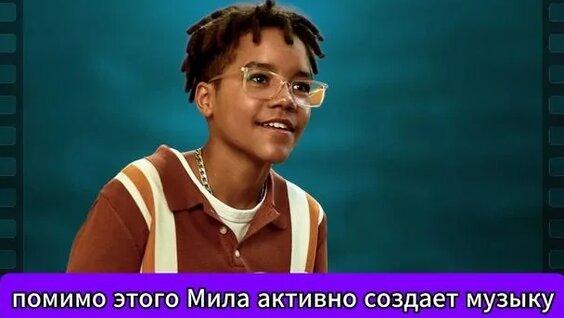 Милана Хаметова Rutube