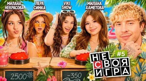 Милана Некрасова YouTube