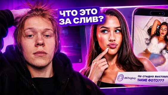 Милана Некрасова VK Видео