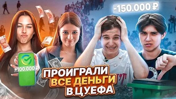 Милана Некрасова Rutube