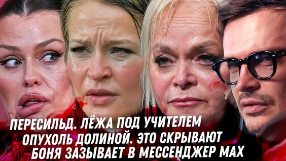 Милана Тюльпанова YouTube