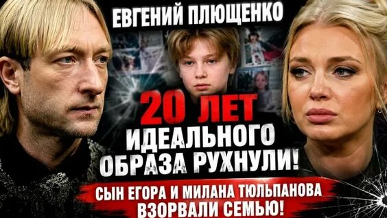 Милана Тюльпанова Rutube