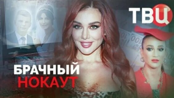 Милана Тюльпанова ОК