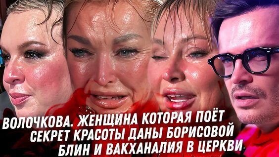 Милана Тюльпанова YouTube
