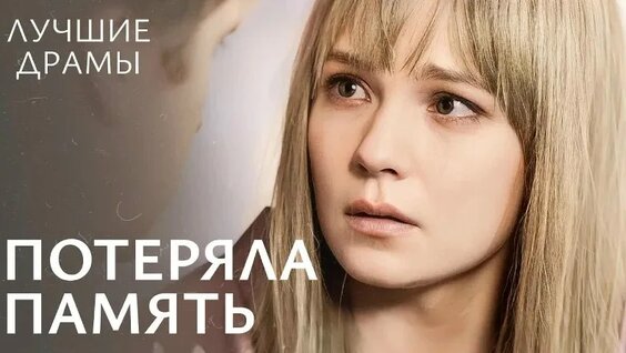 Мираж VK Видео