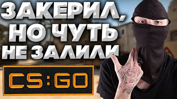 Мираж VK Видео