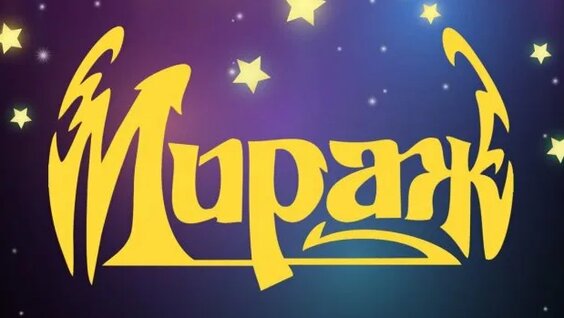 Мираж Rutube
