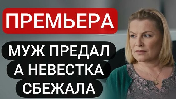 Мираж YouTube