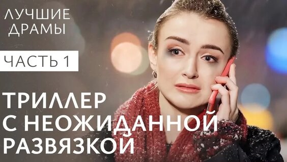 Мираж VK Видео