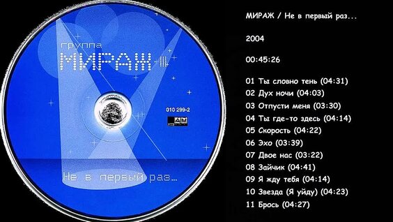 Мираж VK Видео