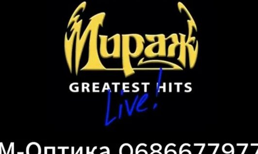 Мираж Rutube