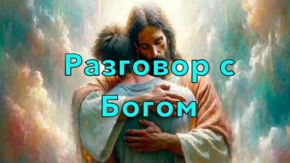 Мираж Rutube