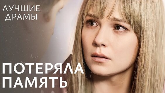 Мираж VK Видео
