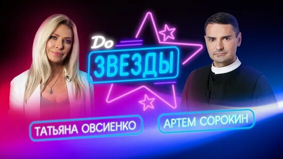 Мираж VK Видео