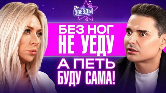 Мираж VK Видео