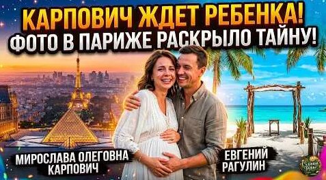 Мирослава Карпович YouTube