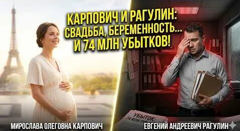 Мирослава Карпович YouTube