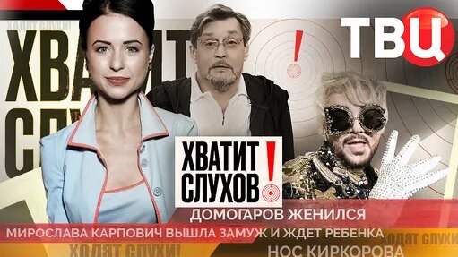 Мирослава Карпович Дзен