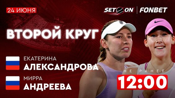 Мирра Андреева VK Видео