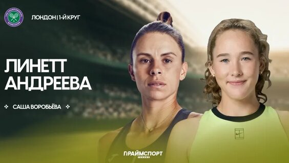 Мирра Андреева VK Видео